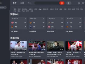央视影音：央视官方出品电视直播软件，高清流畅完全免费！