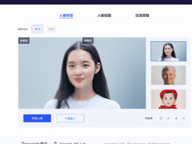 腾讯ARC：AI图片工具，人像修复、抠图、动漫增强一网打尽！