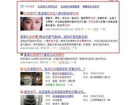 几个搜索小技巧，让你玩赚互联网
