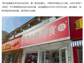 开了必死的6大餐饮项目