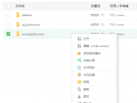 宝塔面板如何备份数据库和网站文件到本地？