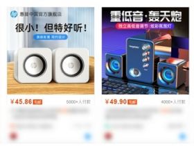 找超高客单价产品的方法
