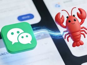 微信官方“龙虾” 插件ClawBot：连接 OpenClaw，秒变 AI 好友