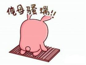 如何道歉