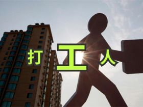 摆脱现状，普通人如何破局