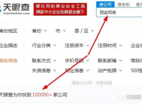 代记账报税项目这样玩，滚雪球流派长期暴利