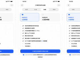 豆包正式收费，从“能聊天”到“能办事”