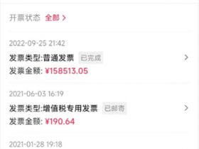 我在Dou+花了18万，才搞明白Dou+到底该怎么投！