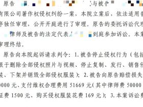 大批商家被起诉，每人赔偿几万到上百万