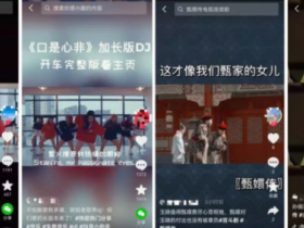 短视频12种去重方法！提高80%原创度！小白必看！