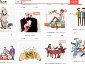 “毒文案”抖音短视频制作教程