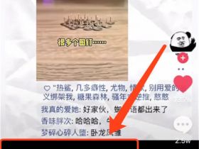 抖音的八种变现玩法，非真人出镜也能做
