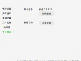 订阅号再次改版！这个功能有巨大变化！新媒体人速看！