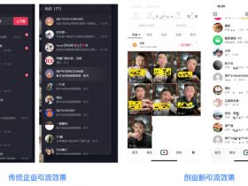 我用1条500播放量的抖音作品，引流19个精准客户