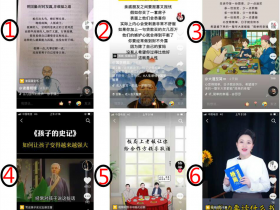 抖音书单秘籍，卖书也能月入过万