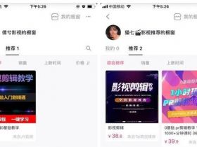 抖音影视号怎么做？今天来扒一扒