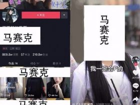 你忽略了玩抖音最大的技巧