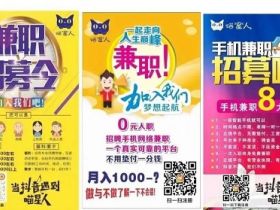 抖音点赞员月入1万+，连环割韭菜的游戏