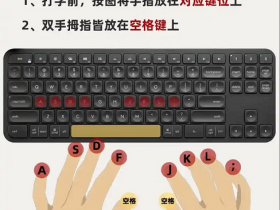 这几个在线打字练习网站务必珍藏