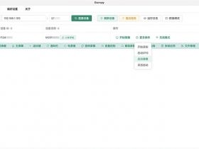 Escrcpy：电脑控制安卓手机的投屏工具（免费开源）