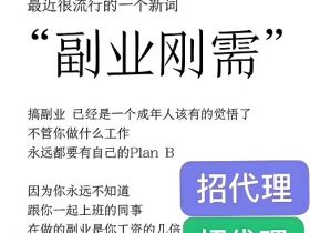 副业已是刚需，我的副业是自媒体