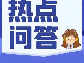 最常见的副业赚钱问题及解答