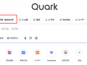 清华大学出品！100个高考志愿AI提示词，手把手教你填志愿