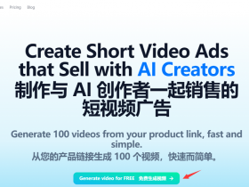 GlatoAI：一键免费生成数字人+配音+字幕的AI视频！