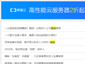 WordPress搜索功能高亮显示搜索关键词