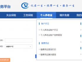 个人养老金来了！要不要存？怎么买更划算？