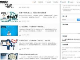 一个人的创业要注意什么？创业经验分享