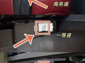 小心！高铁车厢的电源插座，真的有点儿伤手机