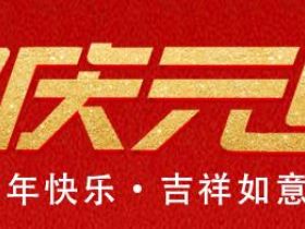 人生的终极目标是让自己幸福