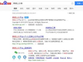 实践分享：如何把公众号粉丝迁移到另一个公众号下