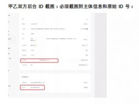 公众号如何开通留言功能？我花900元成功办理迁移留言过程分享！