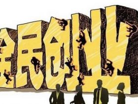 什么是好的创业项目