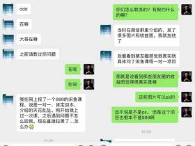 盘点近些年互联网创业中的那些常见“套路”