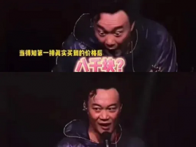连陈奕迅都想当“黄牛”，这事到底有多赚钱？