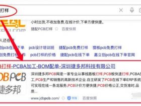 工业品这种类型获取流量的渠道有哪些？