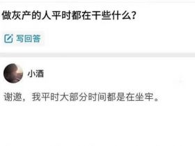 在找灰色赚钱路子？写给捞偏门做灰产的朋友