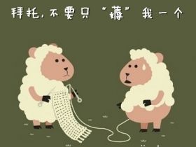 薅羊毛赚钱，月入10000＋，小白也可操作