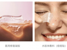 挤出黑头后，让毛孔迅速缩小的办法