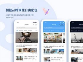 JustWeapp：热门WordPress小程序插件推荐