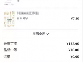 旧衣服回收市场，真是一个的暴富的行业