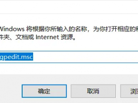 一键禁用Windows快捷键