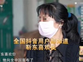 与姐姐谈恋爱的“假靳东们”，如何在视频号闷声搞钱