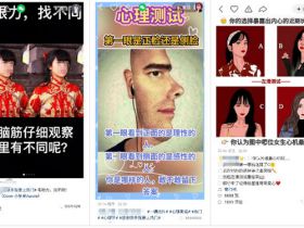 快手测试类账号拆解，新手也能月涨10万粉