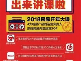 如何一小时做出裂变海报文案？