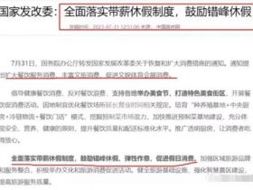 旅游赛道一个真正赚钱的玩法