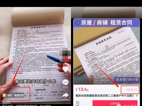 卖合同资料搞个生活费没问题